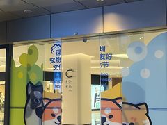 -中航城君尚购物中心