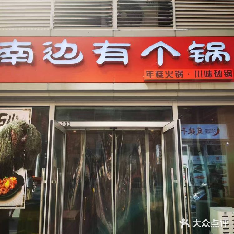 这家店位于西部大道金地未来域一楼商铺,位置挺好找的