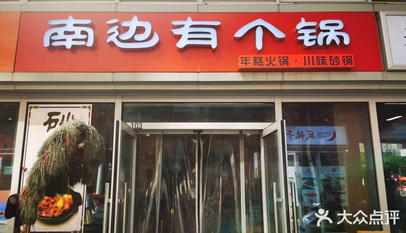 这家店位于西部大道金地未来域一楼商铺，位置挺好找的