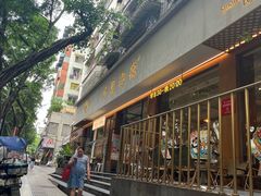 -小豆海棠(人民南路店)
