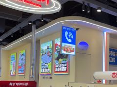 -哈哈碳都·牛肋条无限自助烤肉(宝龙店)