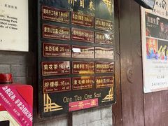 -鹤鸣茶社(人民公园店)