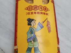 -麦当劳(塔园路店)