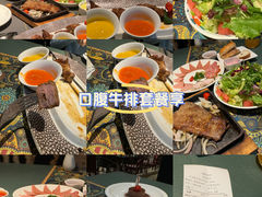 -国际饭店·西餐厅(西大直街店)