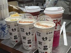 -KUNCHA鲲茶·江西制茶(铜锣湾店)