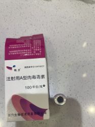 点击看大图 -东莞台心医院-医疗美容