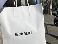 -DRUNK BAKER(上海陕康里店)