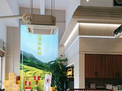-山顶沙河粉-粤菜馆(凯旋店)