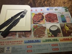 -路易十三西餐厅(西关新天地店)