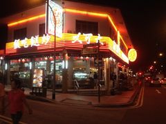 iphone_upload_pic-文东记(马里士他路)
