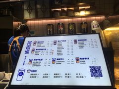 菜单-茶百道(新城市广场店)