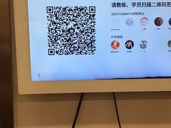 -乐刻健身(龙湖杭州紫荆天街精品店)