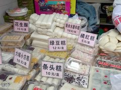 零售区-一品方糕专卖店