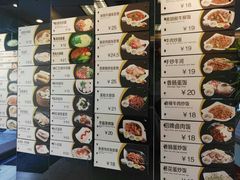菜单-喜年来(欧洲商城店)