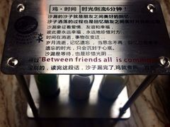 iphone_upload_pic-润园四季椰子鸡火锅(海上世界店)