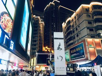 东门老街，全称深圳东门商业步行街区，是深圳的代表商业