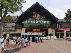 -苏州乐园森林水世界