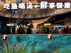 -鲜潭蒸汽石锅鱼(五道口购物中心店)