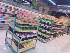 -果蔬好生活超市(乐堤港店)