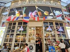 -犟牛家·榴莲烤肉(五棵松店)