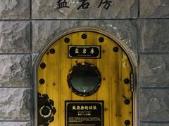 -纽斯桑拿会所(天山店)