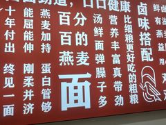 -八卤粉面·西安刀削·绵阳米粉(三湘泗宝店)