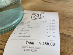 -RAC BAR(安福路店)