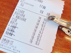 账单-同得兴 Since·1995 传统苏式面馆(十全街店)