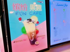 -CoCo都可(北新桥店)