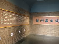 -衢州市博物馆