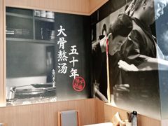 -味千拉面(南虹店)