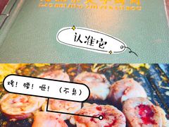 -厚味居炙子烤肉·清真(天桥南纬路店)