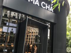 门面-MAMACHA妈妈茶(岳麓山店)