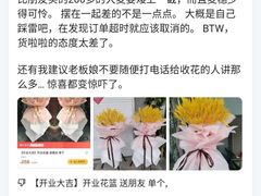 -爱尚花坊(大林路店)