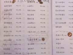 菜单-国际青年会议酒店-苏莱斯餐厅