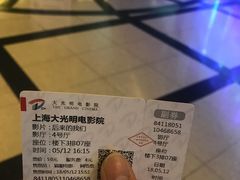 -大光明电影院(南京西路店)
