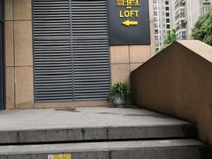 -面包与我Bread Or Me(长城汇店)