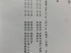 -北京中医药大学第三附属医院