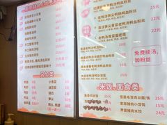 -鸭小妹鸭血粉丝(老门东店)
