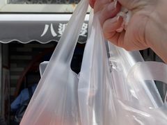 -八婆婆烧仙草(中山路店)