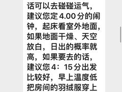 -黄山白云宾馆
