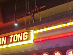 -长藤鬼校(观音桥店)