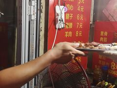 -王记西鎮电烤肉(汶上路店)