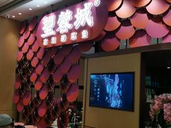 门面-望蓉城·古法酸菜鱼(世纪汇店)