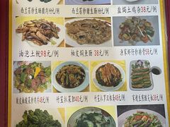 -合力居·生记路边鸡(北京路店)