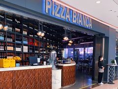-PIZZA BIANCA(万象城店)
