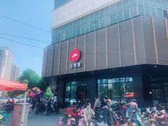 -必胜客(衡百店)