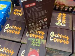 -泡泡玛特POPMART(侨福芳草地店)