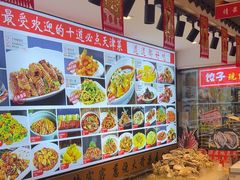 -渔家风味·鲅鱼水饺·央视展播·海鲜天津菜(开发区店)