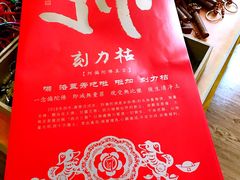 -西安青龙寺遗址景区